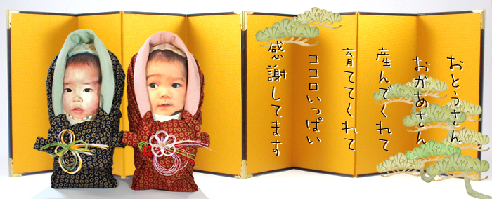 �������ɂ����e�ւ̊��ӂ̋C���������߂āE�E�E�E�F�C�g�x�A�̂����ɂǂ�����