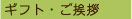 ���낢��ȏ�ʂɂ��ẴI���W�i���M�t�g