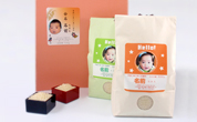 出生体重のお米と貼ってはがせる命名札「貼ッテみて」