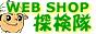 WEB SHOP �T����