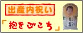 ����������-�o�Y���j���E���j���ɂ�����݌^�̂���