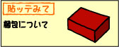 �\�b�e�݂�-���ϔ�