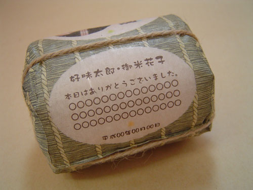 No.0031�@����