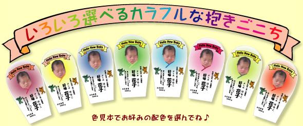 �u�o�Y���j���̂��āy�����������z�v�̐F���{�͂�������N���b�N�I�I
