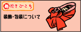 �������p����������-�����E��ɂ���