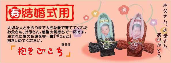 �������ɂ����e�ւ̊��ӂ̋C���������߂āE�E�E�E�F�C�g�x�A�̂����ɂǂ�����