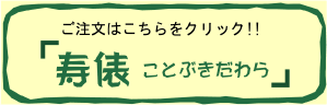 ���U-�������͂�����