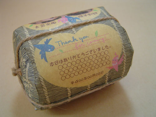 No.0033�@�K���̏���