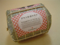 七宝(しっぽう)