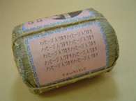 寿鶴亀