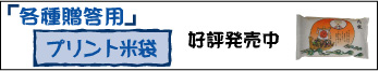 �䒆���E���Ε��e�푡���ɂ��Ăő���