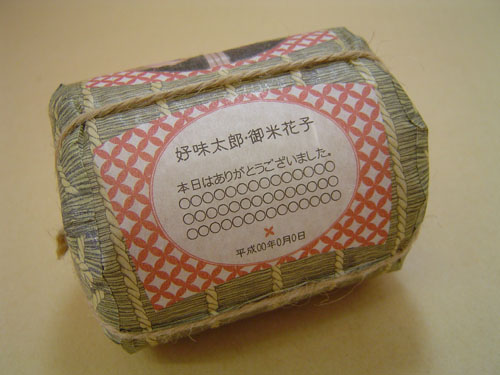No.0032�@����
