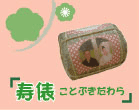�������ł����o�̃Q�X�g�̕��X�Ɏ�̂Ђ�T�C�Y�̎��U�ł��肪�Ƃ���`���܂���