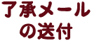 �ŏI�󒍊���