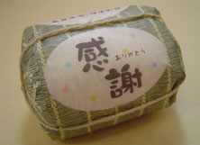 結婚式用寿俵(ことぶきたわら)-写真なし