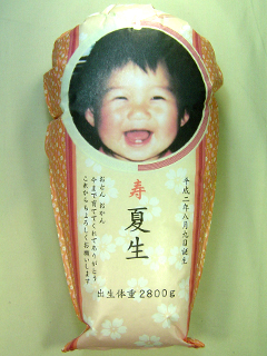 なつきさん