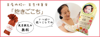 抱きごこち1